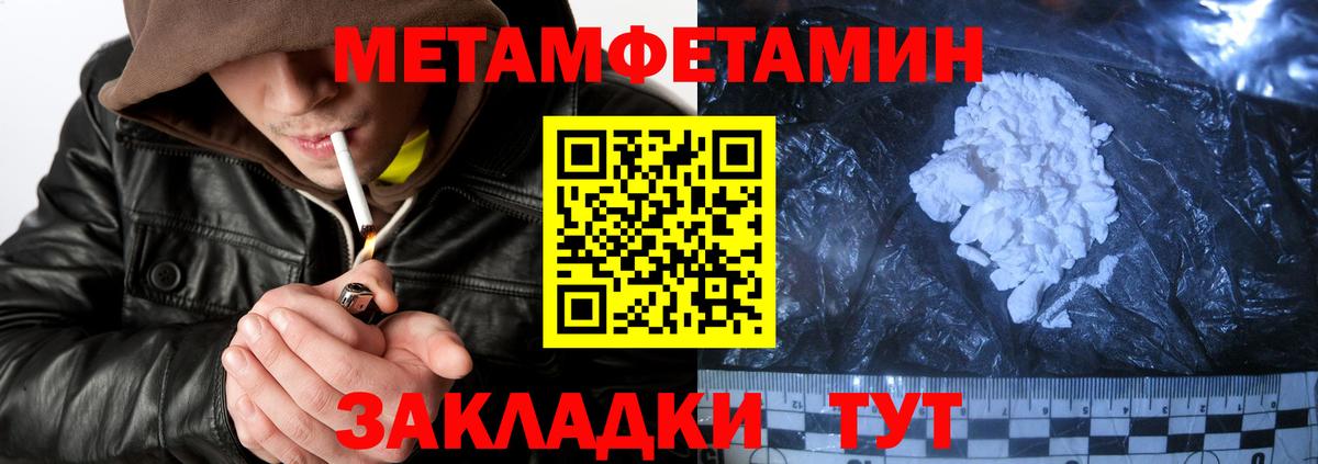 Ступино  АМФЕТАМИН  Вход с VPN  Amphetamine  Амфетамин 97% 
