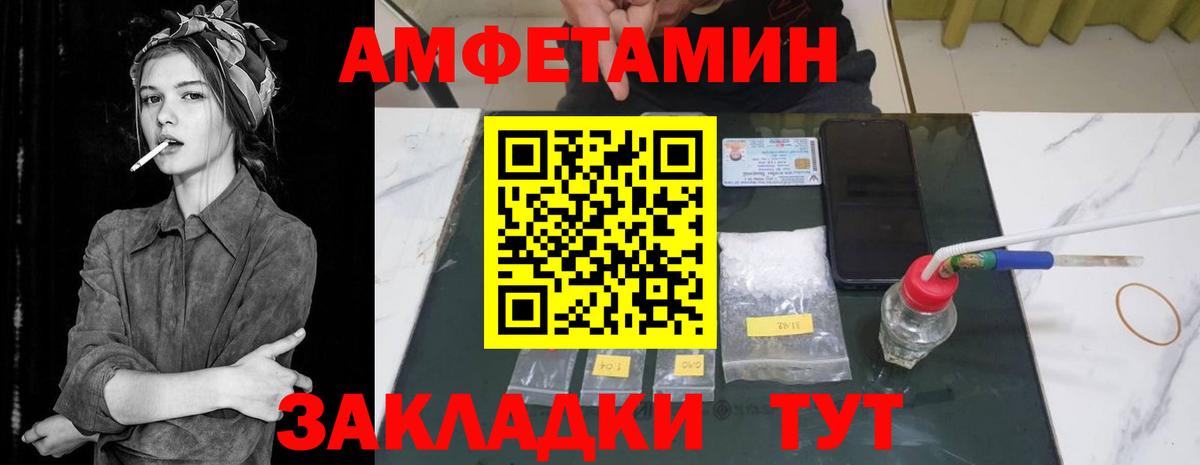 Амфетамин 98% Ступино