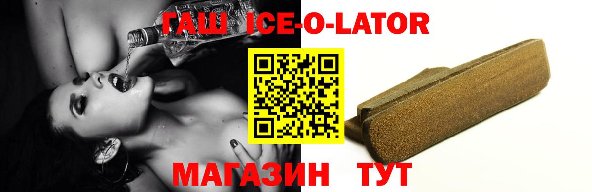 Ступино  ГАШИШ хэш  Гашиш индика сатива  Вход с VPN 