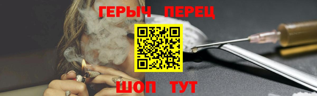 Героин VHQ Ступино