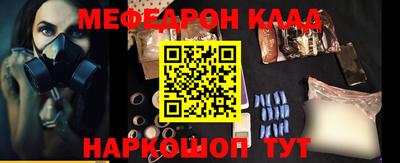стаф Бугуруслан