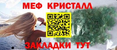 первитин Бузулук