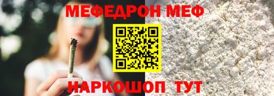стаф Бугуруслан