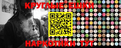 прущие крисы Будённовск