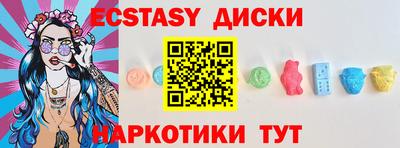 прущие крисы Будённовск
