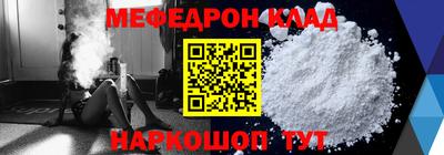 первитин Бузулук