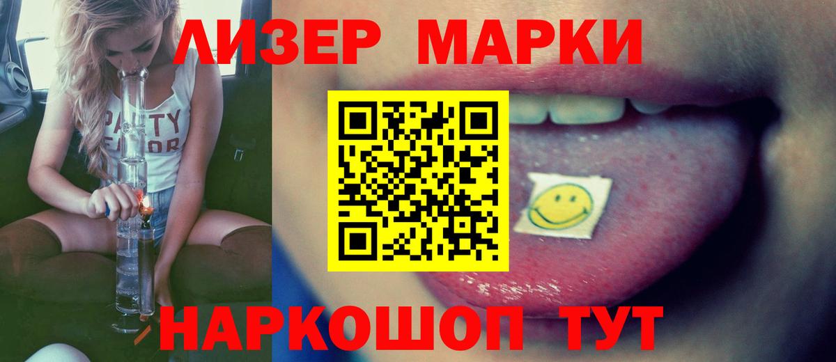LSD-25 экстази ecstasy  Вход с VPN  ЛСД экстази кислота  Ступино 