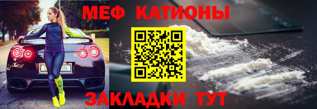 Ступино  закладка  Вход с VPN  Меф кристаллы  Мефедрон 