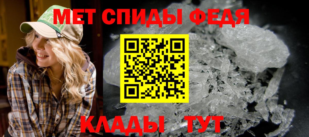 Ступино  Первитин Methamphetamine  Вход с VPN 