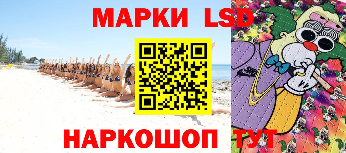 Ступино  Марки NBOMe  Вход с VPN  Марки N-bome 1,5мг 