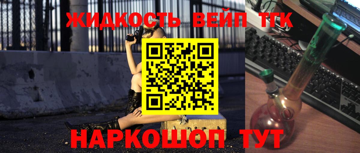 Дистиллят ТГК Wax Ступино